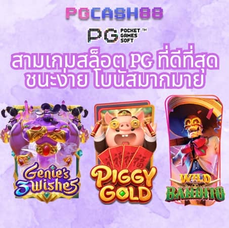 ผลบอลมาเก๊า