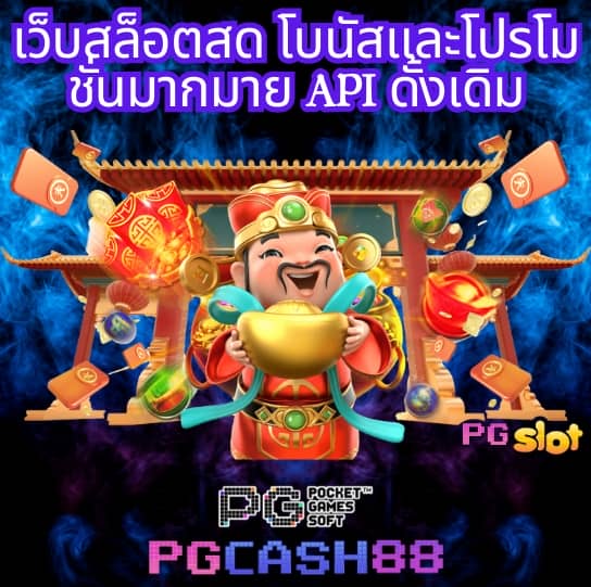 ผลบอลมาเก๊า