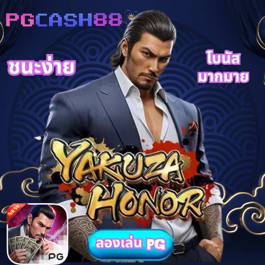 ผลบอลมาเก๊า